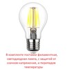 Миниатюра фото уличный фонарь на столб fumagalli cefa u23.000.000.byf1r | 220svet.ru