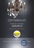 Миниатюра фото бра globo bayuda 43000w | 220svet.ru