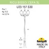 Миниатюра фото садово-парковый фонарь fumagalli ricu bisso/cefa 3l u23.157.s30.vye27 | 220svet.ru