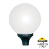 Миниатюра фото уличный фонарь на столб fumagalli globe 400 modern g41.b40.000.aye27 | 220svet.ru