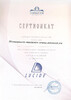 Миниатюра фото бра lucide fix 08208/01/30 | 220svet.ru