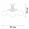 Миниатюра фото потолочная люстра vitaluce v43090-13/5pl | 220svet.ru