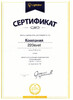 Миниатюра фото бра lightstar pentola 803541 | 220svet.ru