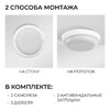Миниатюра фото светильник светодиодный герметичный ogm о28-02 | 220svet.ru