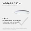 Миниатюра фото потолочный светодиодный светильник apeyron spin 18-130 | 220svet.ru