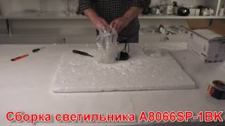 Миниатюра фото подвесной светильник arte lamp 21 a8066sp-1bk | 220svet.ru