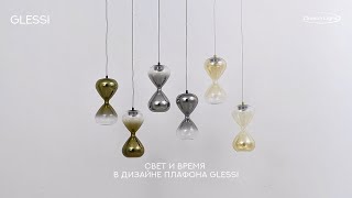 Миниатюра фото подвесной светильник светодиодный odeon light glessi 5094/4l черный | 220svet.ru