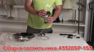 Миниатюра фото подвесной светильник arte lamp fisherman a5530sp-1ss | 220svet.ru