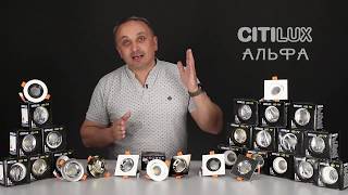Миниатюра фото встраиваемый светодиодный светильник citilux альфа cld001nw5 | 220svet.ru
